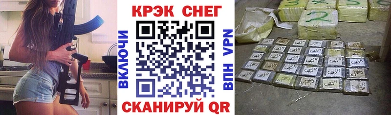 Купить Cocaine  Бошки Шишки  Мефедрон  ГАШ  Бийск