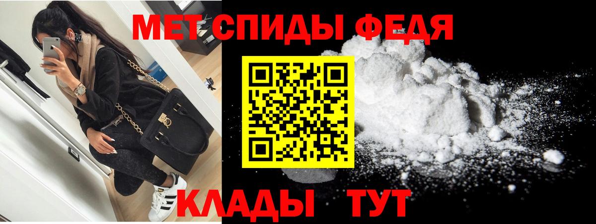 АМФЕТАМИН 98% Бийск