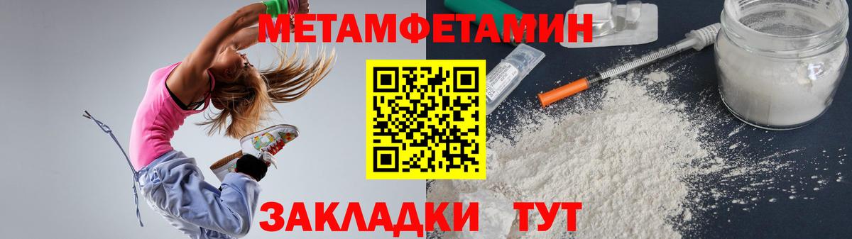 Амфетамин Premium Бийск