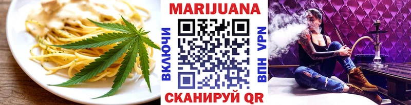 Cannafood марихуана  Купить  Бийск 