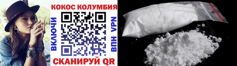 Купить  Бийск  Cocaine 97% 