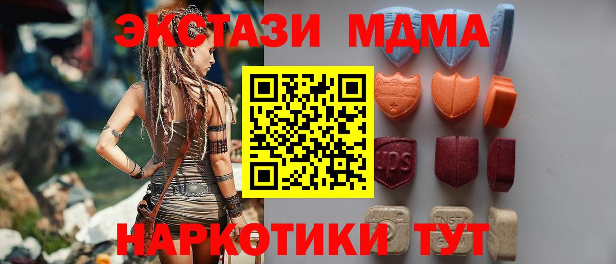Экстази Punisher  Вход с VPN  Бийск  ЭКСТАЗИ  Экстази диски 