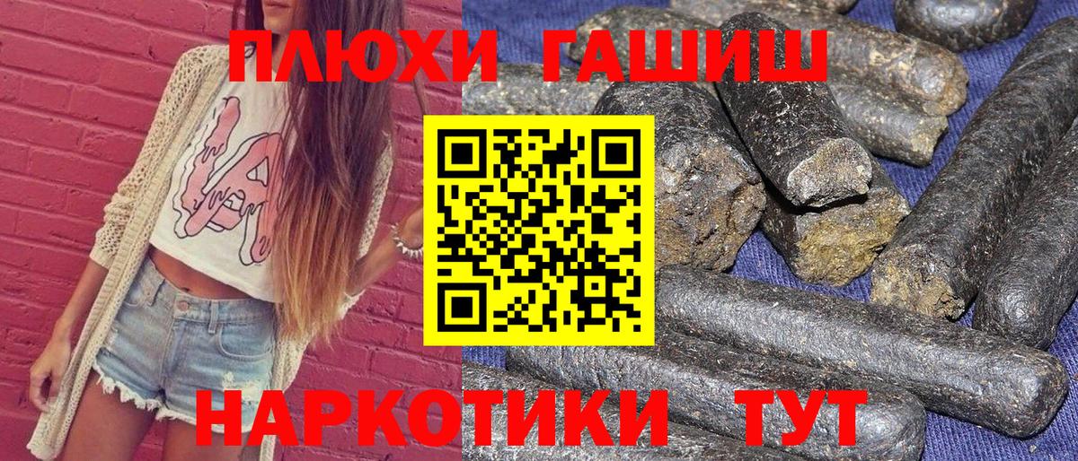 ГАШ Изолятор  ГАШИШ гарик  Бийск 