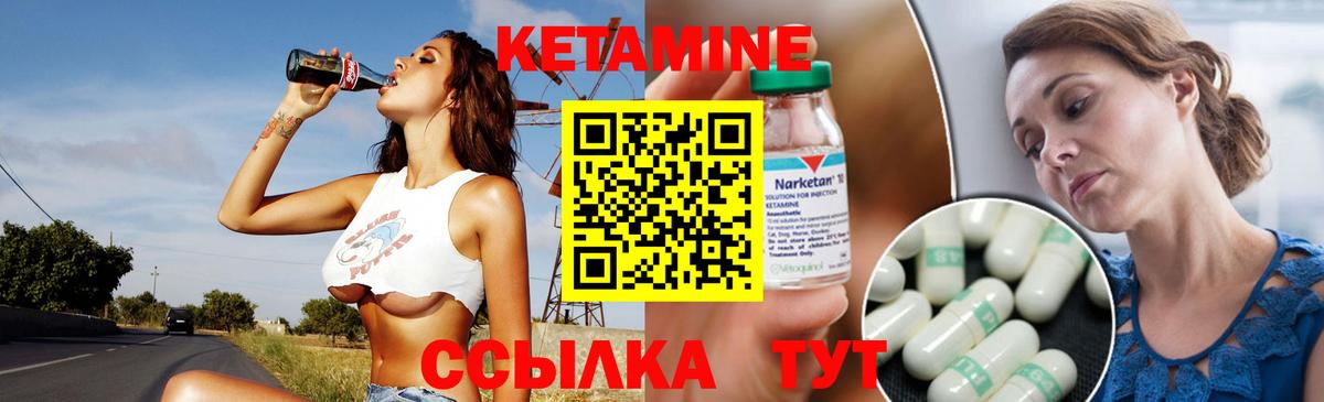 Бийск  mega tor  Вход с VPN  Кетамин ketamine 