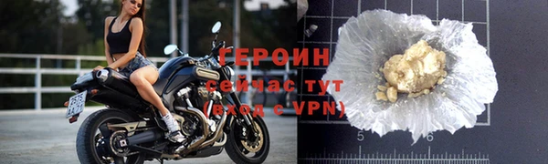 альфа пвп VHQ Киров