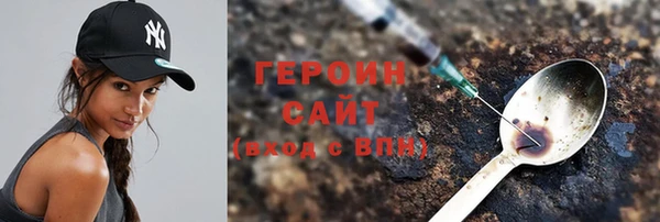 альфа пвп VHQ Киров