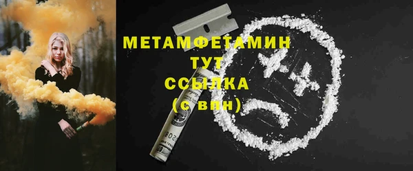 дмт Балашиха