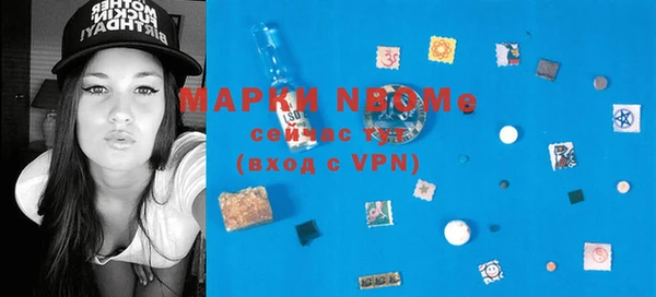 MESCALINE Кодинск