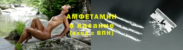 альфа пвп VHQ Киров