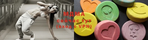 альфа пвп VHQ Киров