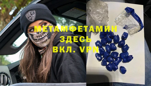 дмт Балашиха