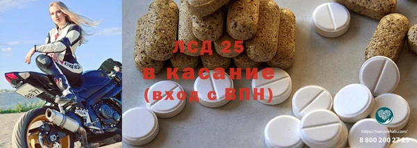 альфа пвп VHQ Киров