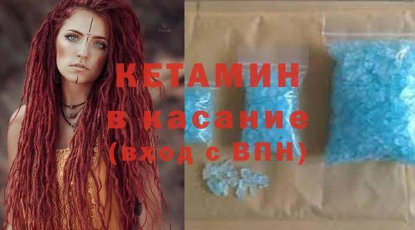 MESCALINE Кодинск