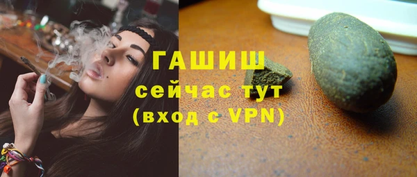 MESCALINE Кодинск