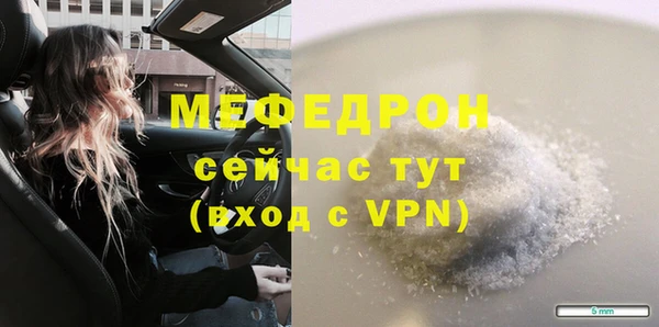 мяу мяу мука Козельск