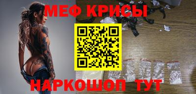 бутик Абакан