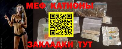 таблы Анапа