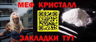таблы Анапа