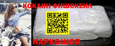 таблы Анапа