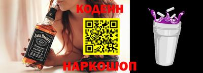 таблы Анапа