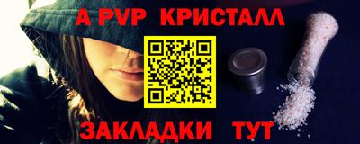 прущая мука Анжеро-Судженск