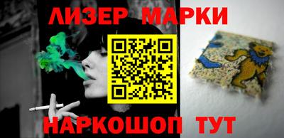 бутик Абакан