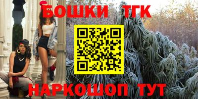 бутик Абакан