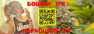 таблы Анапа