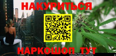 таблы Анапа