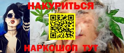 соль ск Ангарск