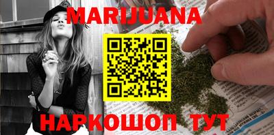 таблы Анапа