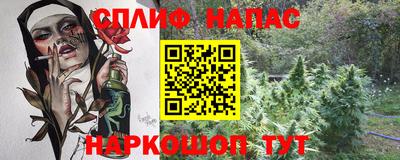 прущая мука Анжеро-Судженск