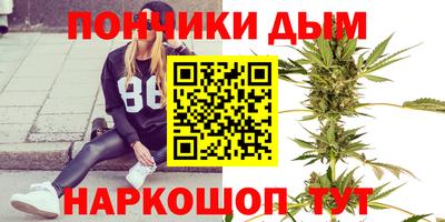 прущая мука Анжеро-Судженск