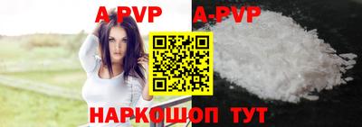 прущая мука Анжеро-Судженск