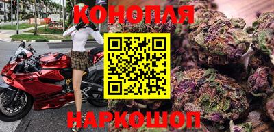 прущая мука Анжеро-Судженск