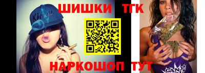 таблы Анапа