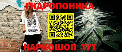 соль ск Ангарск