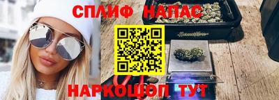 соль ск Ангарск