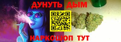 прущая мука Анжеро-Судженск