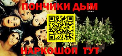 прущая мука Анжеро-Судженск