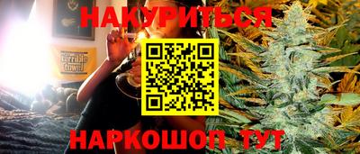 марки lsd Абинск