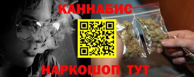 прущая мука Анжеро-Судженск