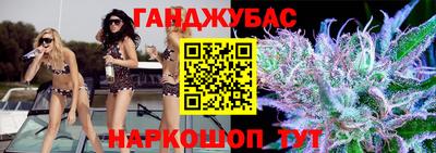 таблы Анапа