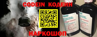 таблы Анапа
