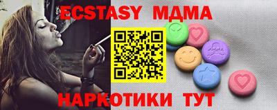 прущая мука Анжеро-Судженск