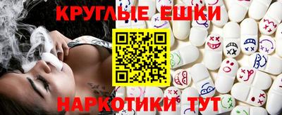 прущая мука Анжеро-Судженск