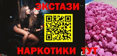 меф VHQ Азнакаево