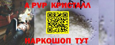 прущая мука Анжеро-Судженск