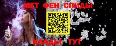 бутик Абакан