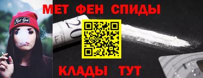 меф VHQ Азнакаево